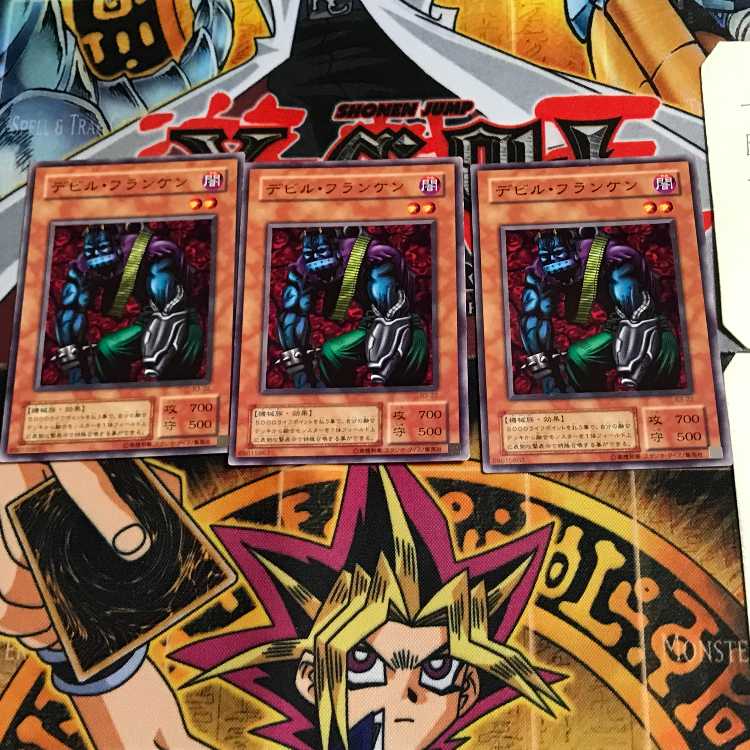 Cyber-Stein B3 2nd period ver 5 normal, set of 3 tera