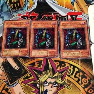 Cyber-Stein B3 2nd period ver 5 normal, set of 3 tera