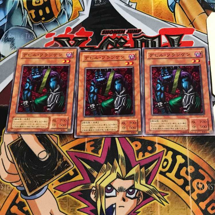 Cyber-Stein B3 2nd period ver 6 normal, set of 3 Tera