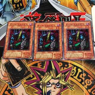 Cyber-Stein B3 2nd period ver 6 normal, set of 3 Tera