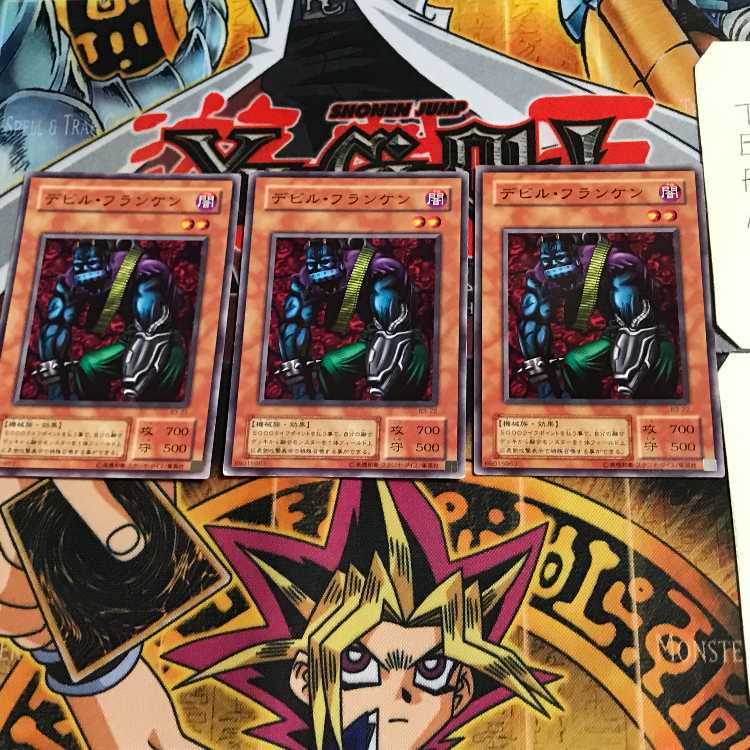 Cyber-Stein B3 2nd period ver 7 normal, set of 3 tera