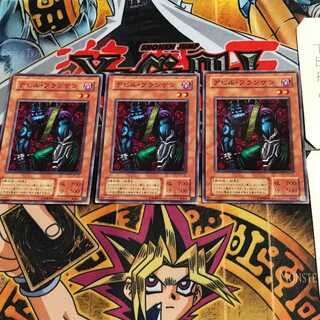 Cyber-Stein B3 2nd period ver 7 normal, set of 3 tera