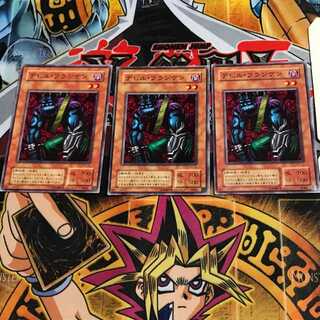 Cyber-Stein B3 2nd period ver 8 normal, set of 3 tera