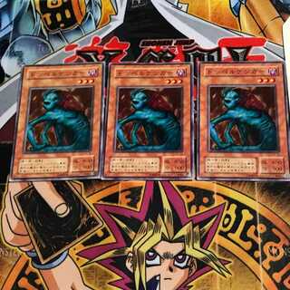 Greenkappa B3 2nd period ver 3 normal, set of 3 Tera