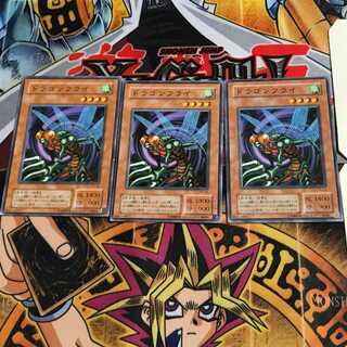 Flying Kamakiri #1 PS 2nd season ver 8 Normal, set of 3 Tera