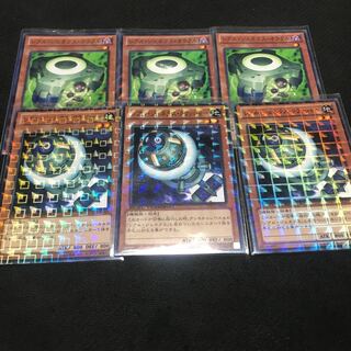 レアル・ジェネクス・オラクル ノーマル JP076