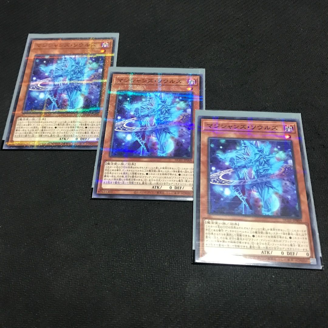 Magicians' Souls Parallel Normal JP009