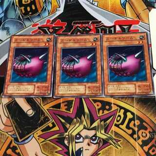 Needle Worm B3 2nd period ver 7 normal, set of 3 Tera