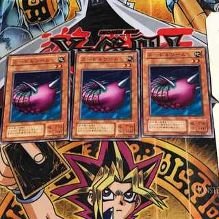 Needle Worm B3 2nd period ver 9 normal, set of 3 Tera