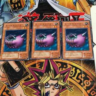 Needle Worm KA 2nd period ver 5 normal, set of 3 Tera