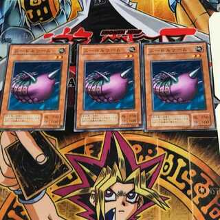 Needle Worm KA 2nd period ver 6 normal, set of 3 Tera