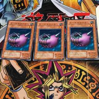 Needle Worm KA 2nd period ver 7 normal, set of 3 Tera.