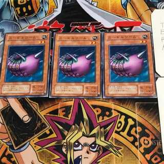 Needle Worm KA 2nd period ver 9 normal, set of 3 Tera.