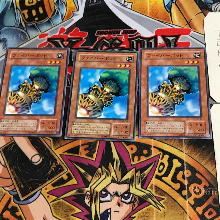 Fiber Jar MA 2nd period ver 4 normal, set of 3 Tera