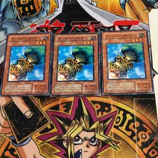 Fiber Jar MA 2nd period ver 7 Normal 3 piece set Tera