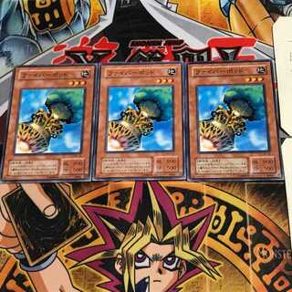 Fiber Jar MA 2nd period ver 9 Normal 3 piece set Tera