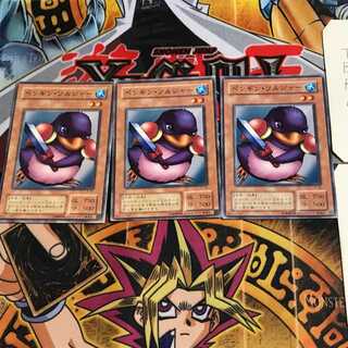 Penguin Soldier JY 2nd period ver 4 normal set of 3 Tera