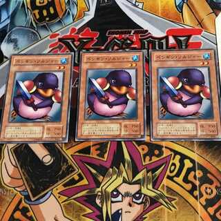 Penguin Soldier JY 2nd period ver 6 normal set of 3 Tera