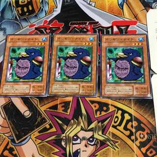 ペンギン・ナイト MR 2期ver 4 ノーマル 3枚セット てら