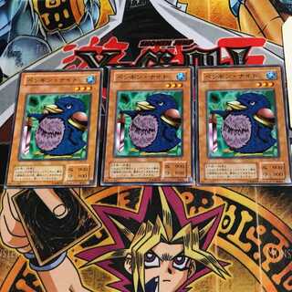 ペンギン・ナイト MR 2期ver 7 ノーマル 3枚セット てら