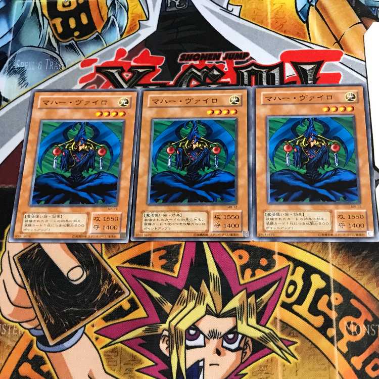 Maha Vailo MR 2nd period ver 4 normal, set of 3 Tera.