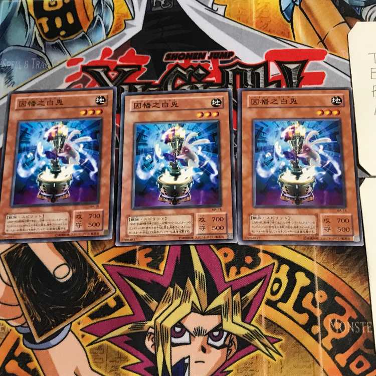 因幡之白兎 MA 2期ver 4 ノーマル 3枚セット てら