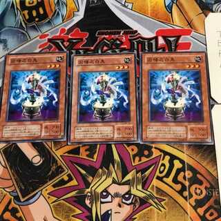 因幡之白兎 MA 2期ver 4 ノーマル 3枚セット てら