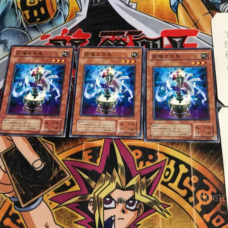 Inaba White Rabbit MA 2nd period ver 5 normal, set of 3 Tera