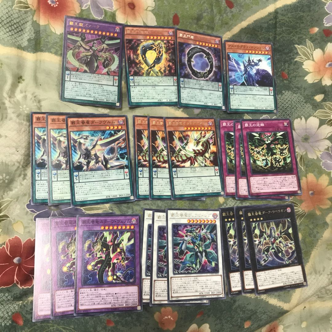 King of Games *Supreme King Dragon Starving Venom, Supreme King Z-ARC, etc. 22-card set *Same-day shipping