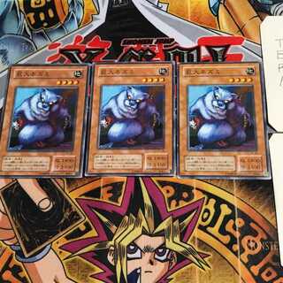 Giant Rat PS 2nd period ver 5 Normal, set of 3 Tera