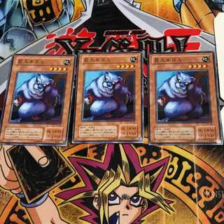 Giant Rat PS 2nd season ver 7 Normal, set of 3 Tera