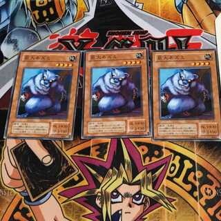 Giant Rat PS 2nd season ver 8 Normal, set of 3 Tera