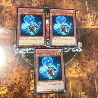 遊戯王★クリエイト・リゾネーター★レア三枚★