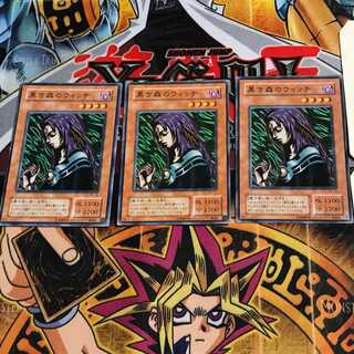 Witch of the Black Forest PE 2nd period ver 4 normal, set of 3 Tera