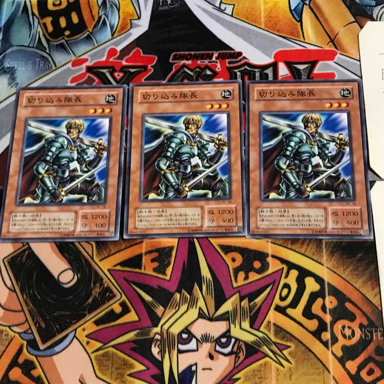 Marauding Captain SC 2nd period ver 3 normal, set of 3 tera