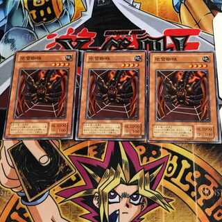 地雷蜘蛛 ME 2期ver 1 ノーマル 3枚セット てら