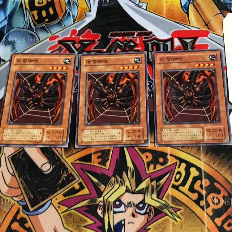 地雷蜘蛛 ME 2期ver 2 ノーマル 3枚セット てら