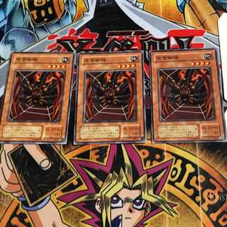 地雷蜘蛛 ME 2期ver 2 ノーマル 3枚セット てら