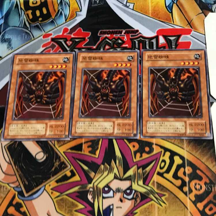 地雷蜘蛛 ME 2期ver 3 ノーマル 3枚セット てら