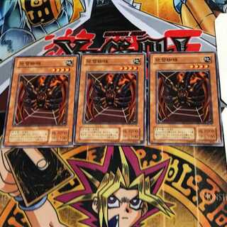 地雷蜘蛛 ME 2期ver 3 ノーマル 3枚セット てら