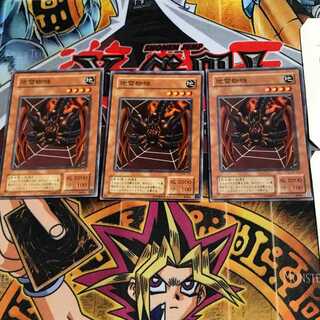 地雷蜘蛛 ME 2期ver 5 ノーマル 3枚セット てら