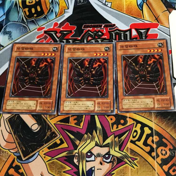 地雷蜘蛛 ME 2期ver 6 ノーマル 3枚セット てら