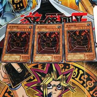 地雷蜘蛛 ME 2期ver 6 ノーマル 3枚セット てら