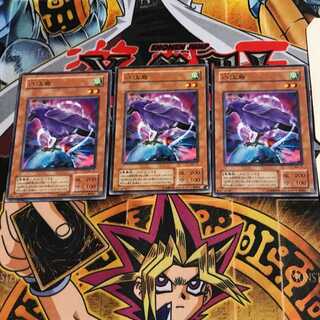 八汰烏 MA 2期ver 6 ノーマル 3枚セット てら