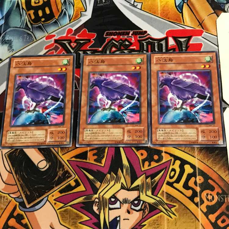 八汰烏 MA 2期ver 9 ノーマル 3枚セット てら