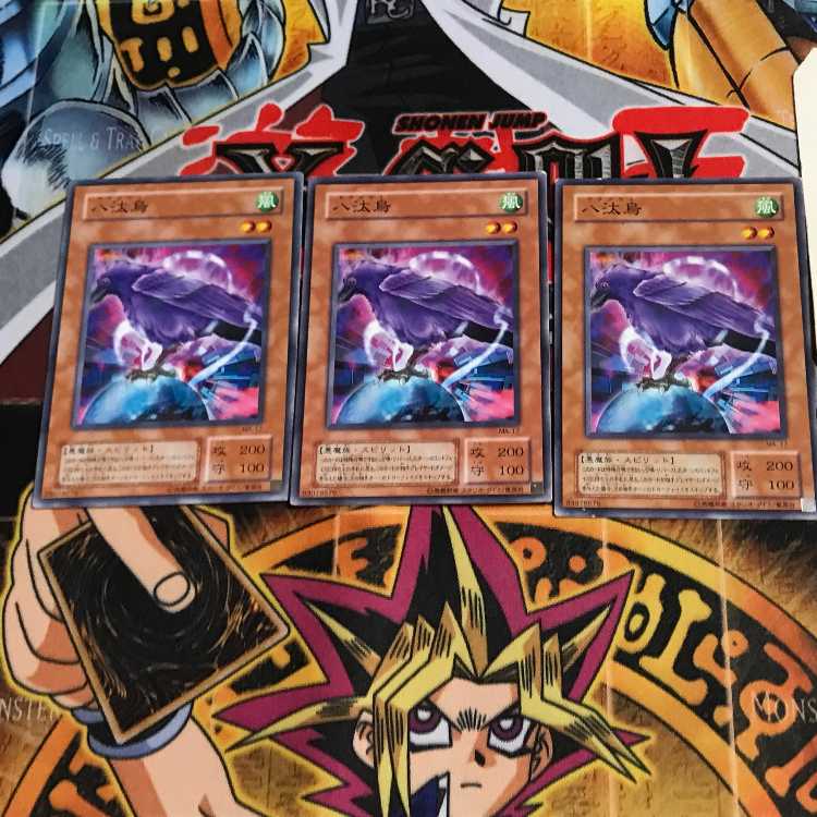 Yata-Garasu MA 2nd period ver 10 normal, set of 3 Tera