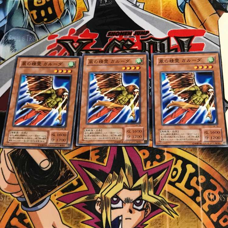 Garuda the Wind Spirit LN 2nd period ver 4 normal, set of 3 tera