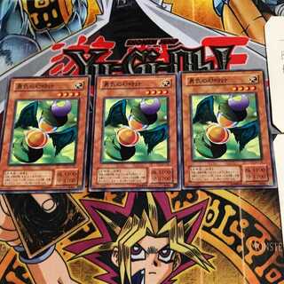 勇気の砂時計 B2 2期ver 4 ノーマル 3枚セット てら