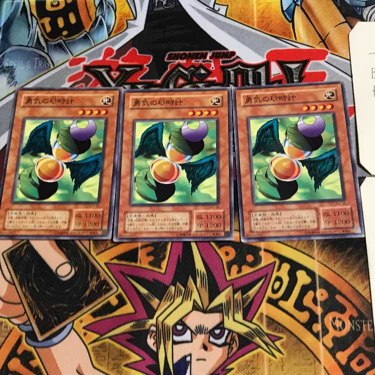 勇気の砂時計 B2 2期ver 5 ノーマル 3枚セット てら