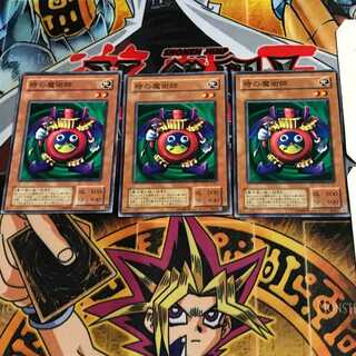 Time Wizard JY 2nd period ver 3 normal, set of 3 Tera